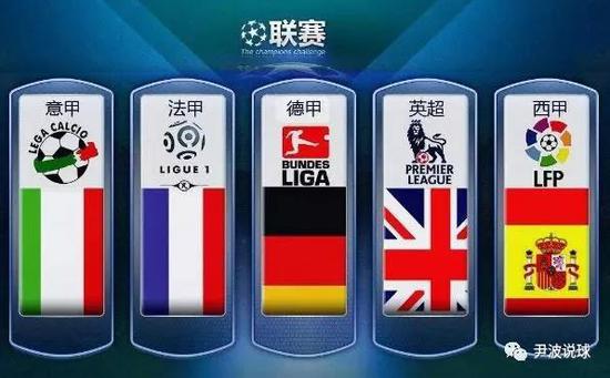 迷们留下难