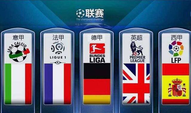 国脚级年轻