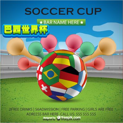 体系出色 体系出色